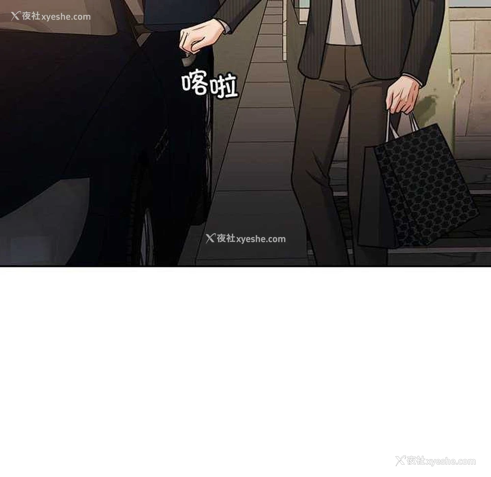 54P - 怀孕契约