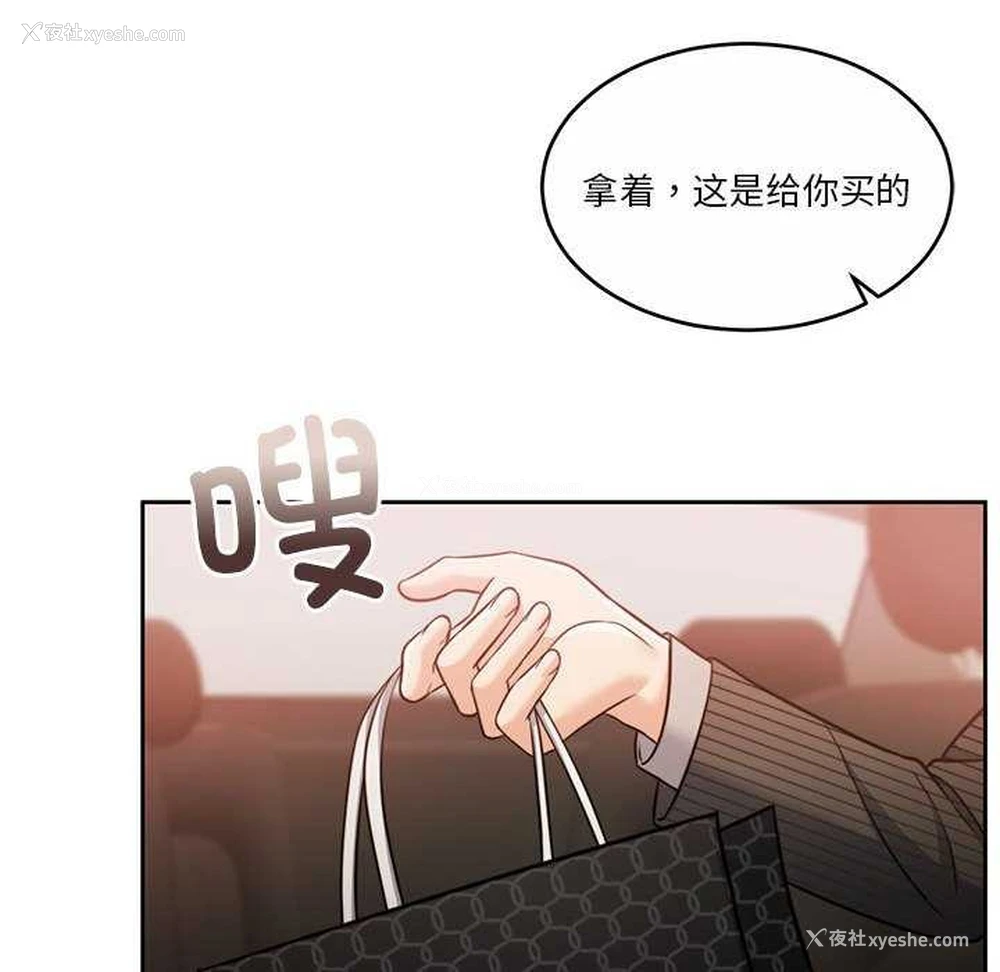 55P - 怀孕契约