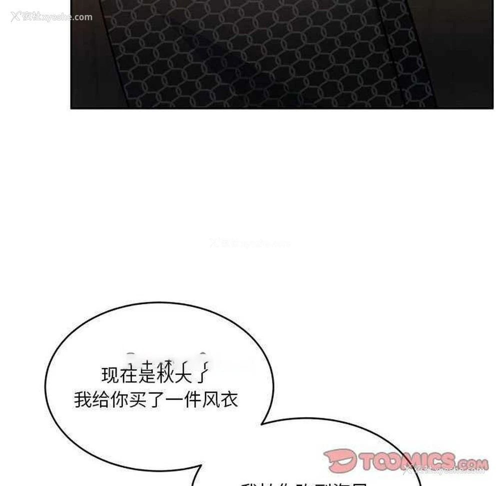 56P - 怀孕契约