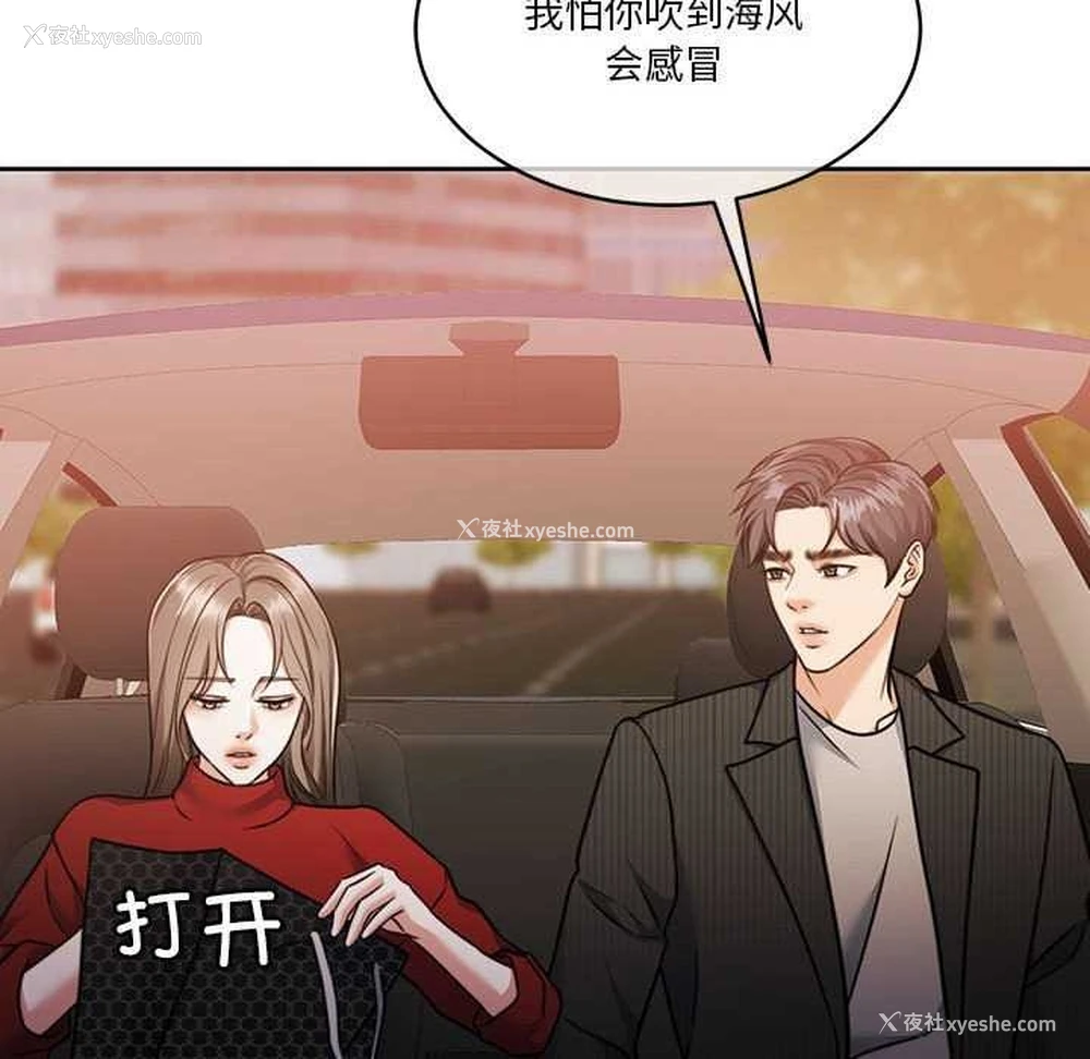 57P - 怀孕契约