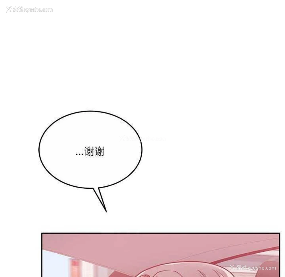 60P - 怀孕契约