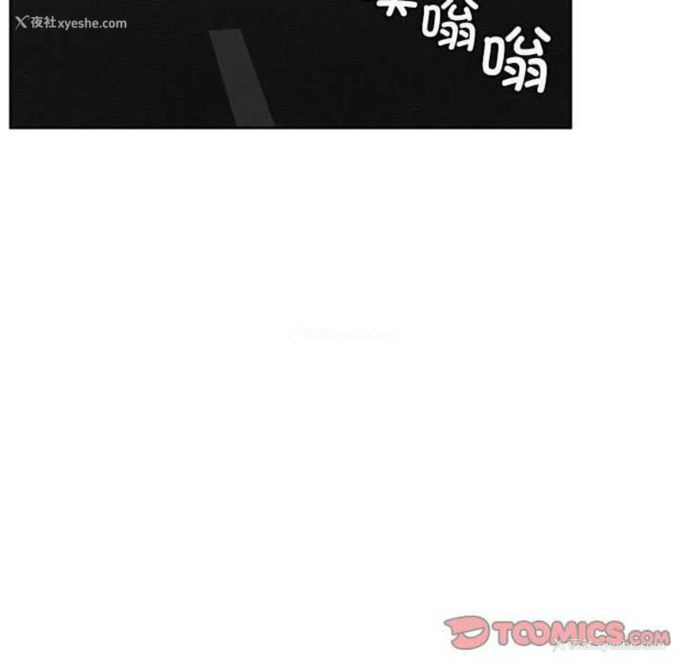 64P - 怀孕契约