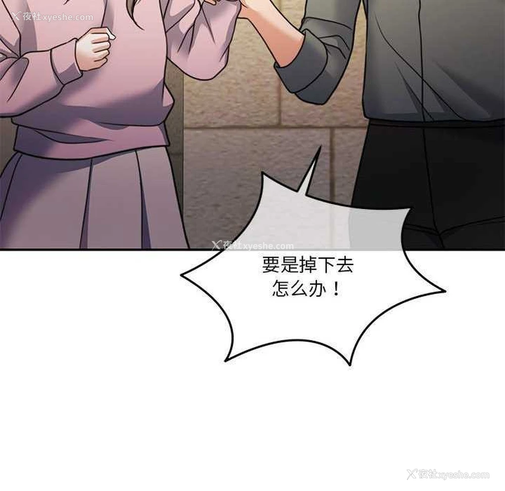 6P - 怀孕契约