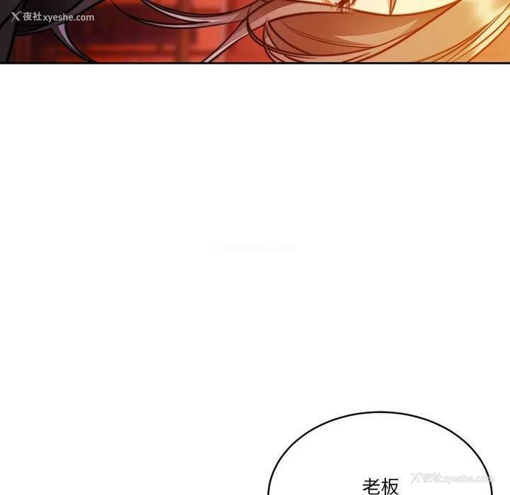 73P - 怀孕契约