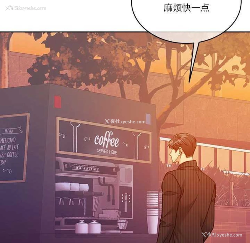 74P - 怀孕契约