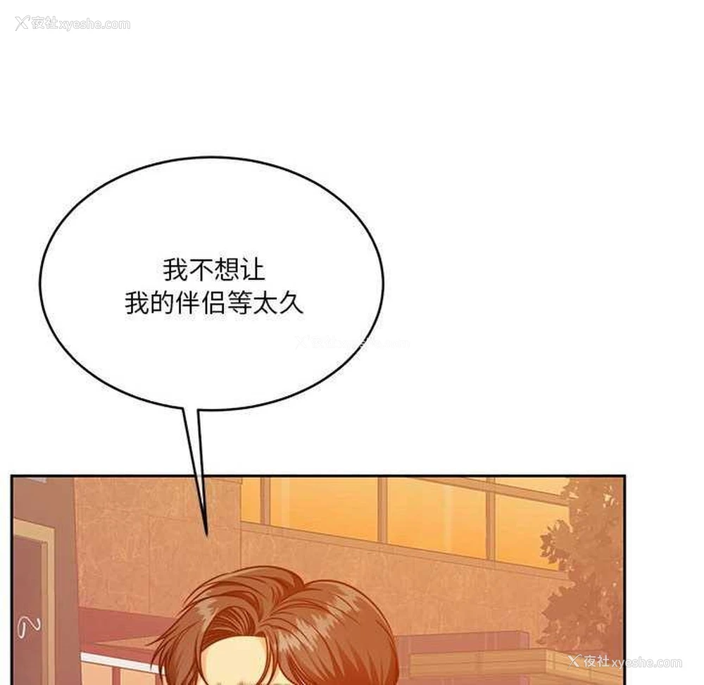 76P - 怀孕契约