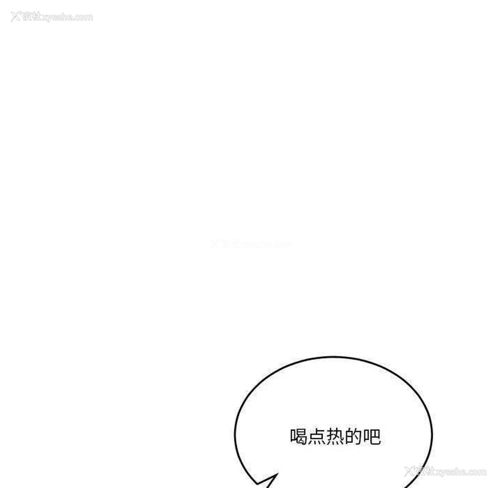 79P - 怀孕契约
