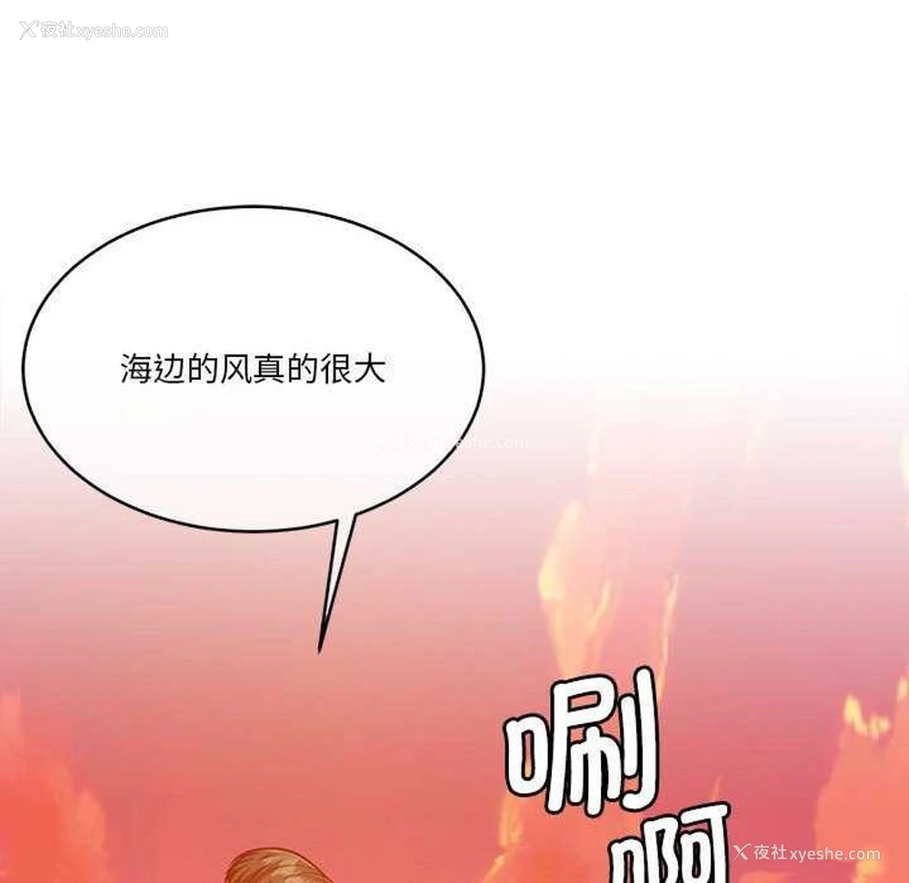 82P - 怀孕契约