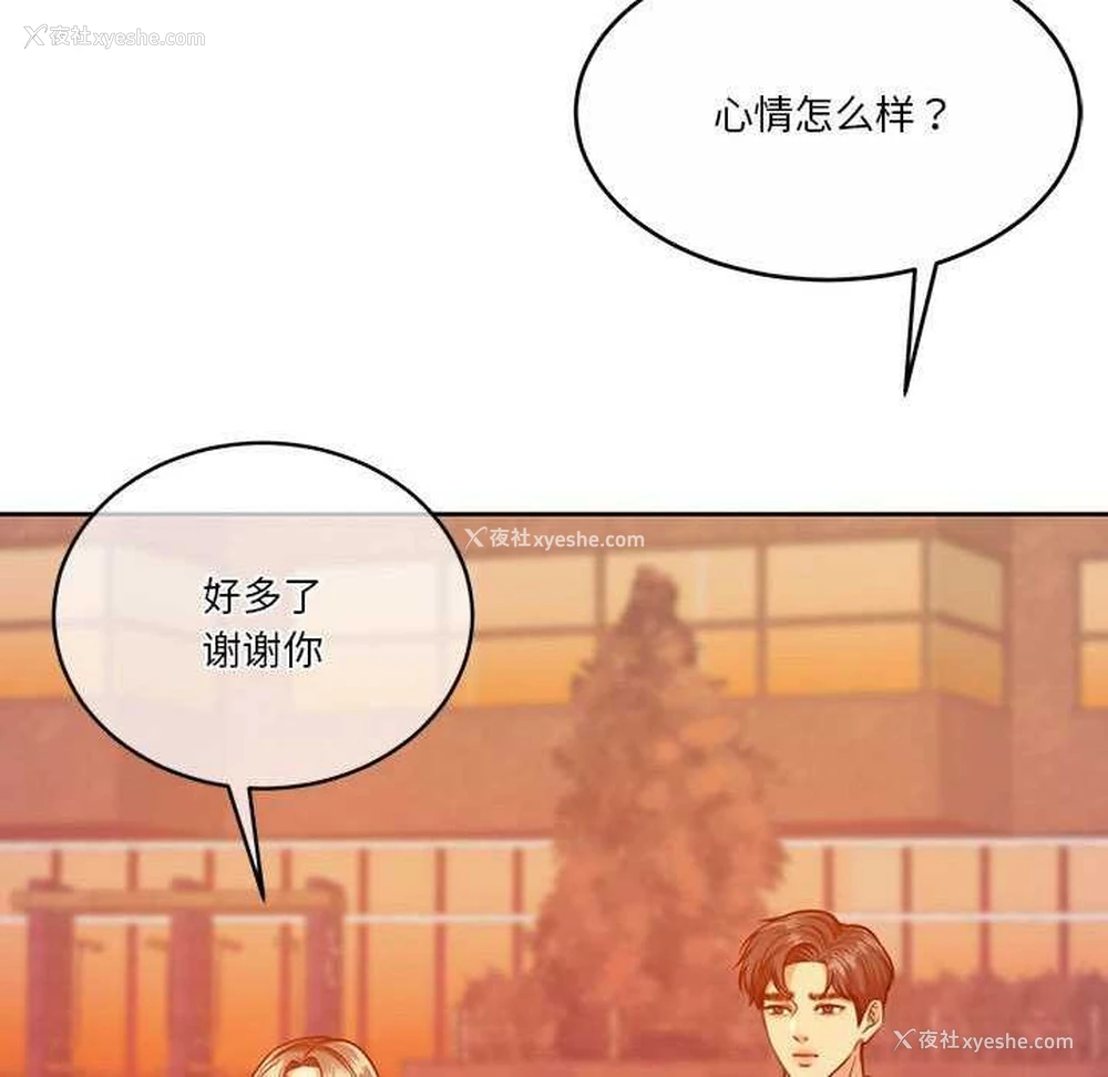 85P - 怀孕契约