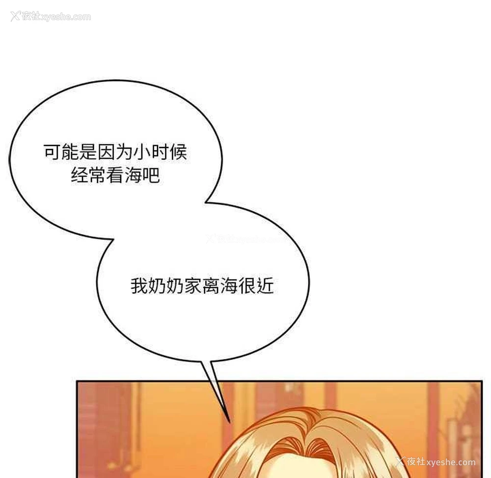89P - 怀孕契约
