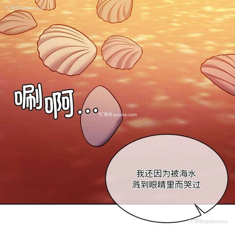 92P - 怀孕契约