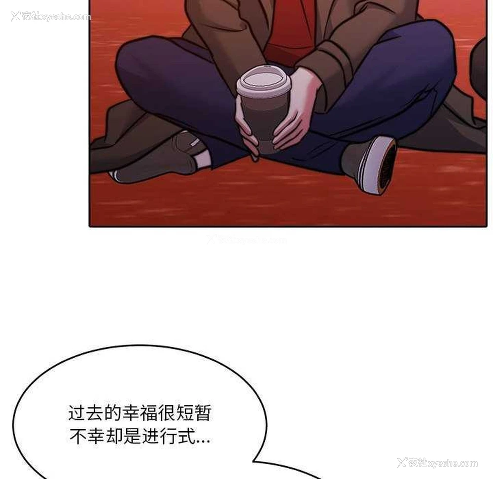 97P - 怀孕契约