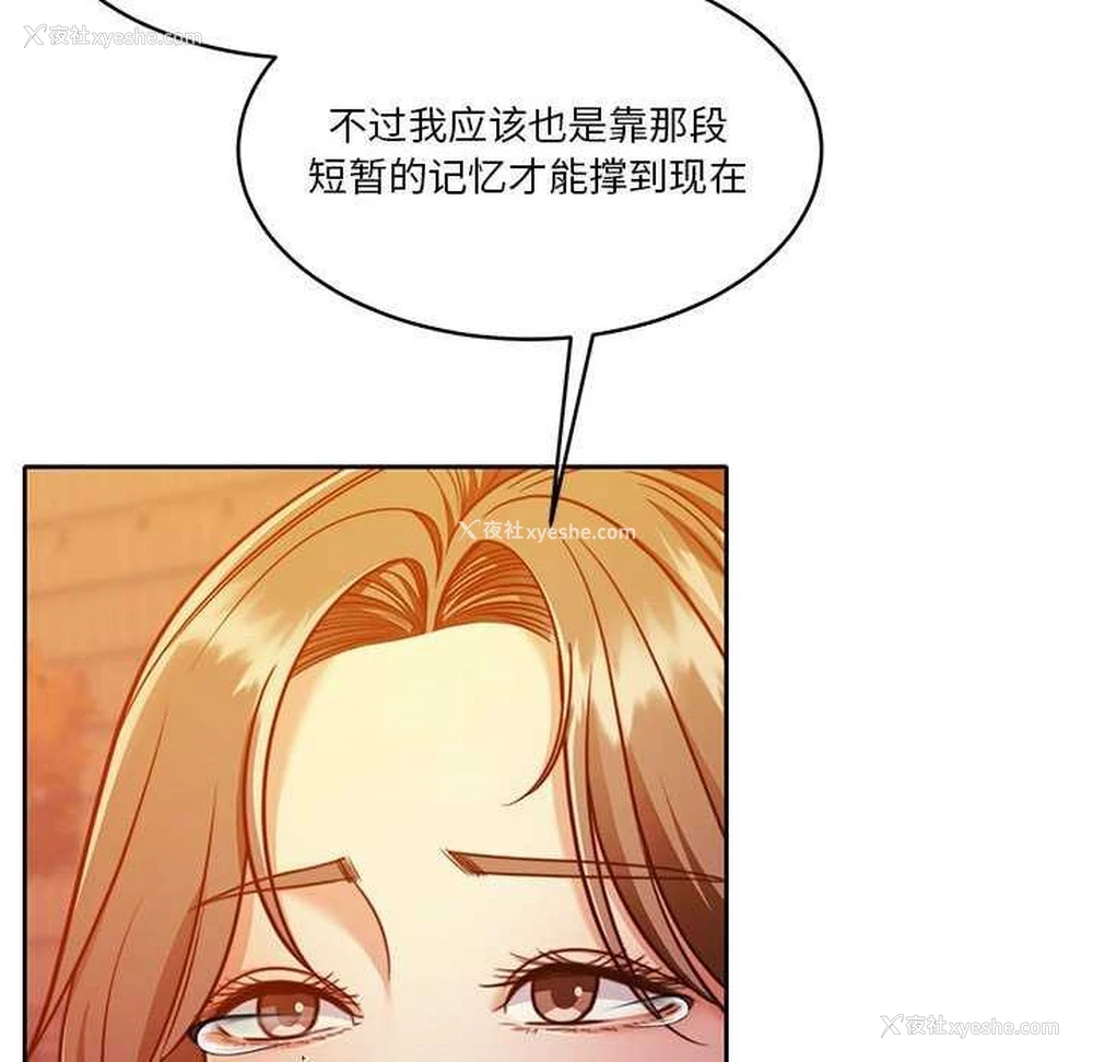 98P - 怀孕契约