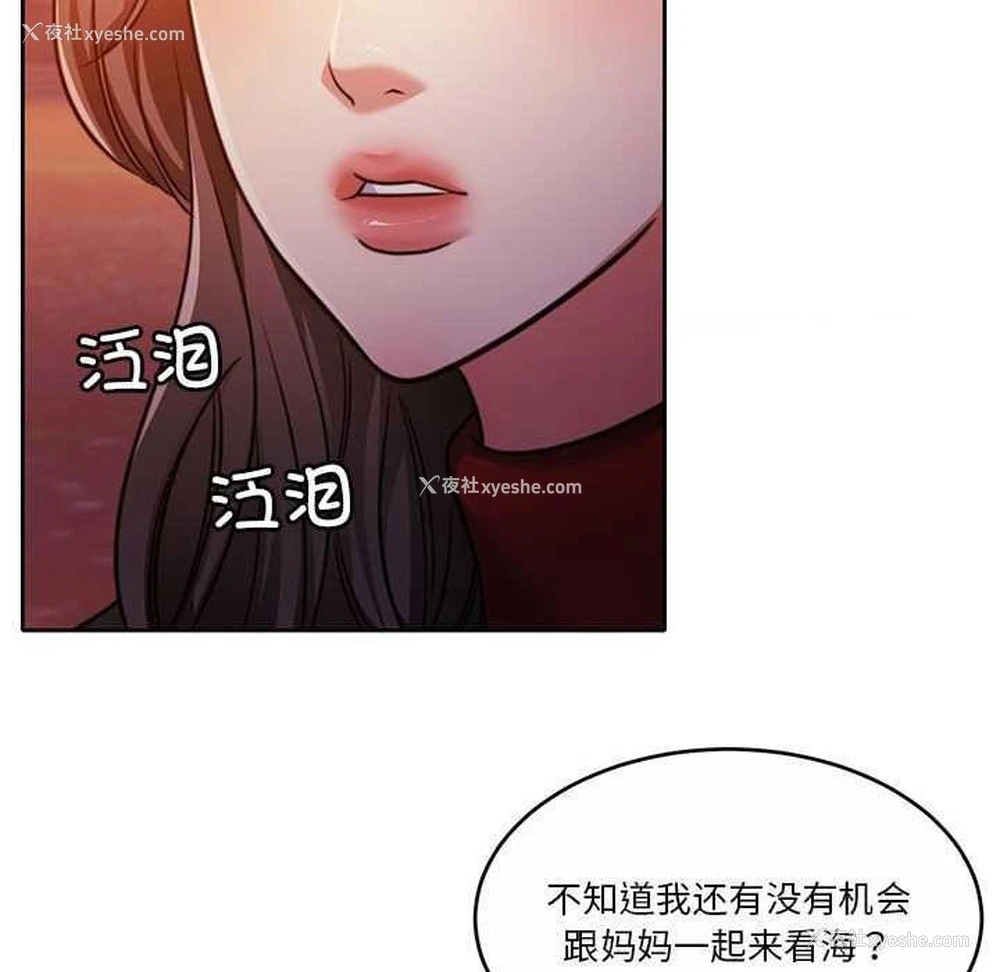 99P - 怀孕契约