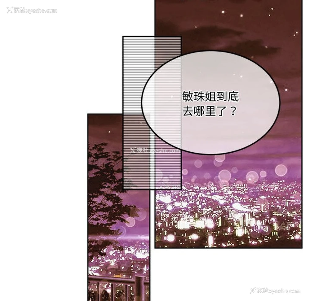 100P - 怀孕契约