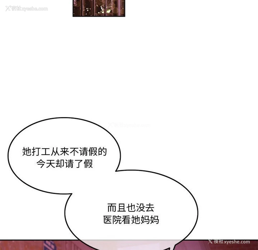 101P - 怀孕契约