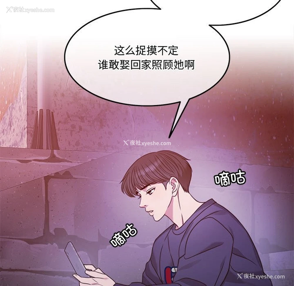 106P - 怀孕契约