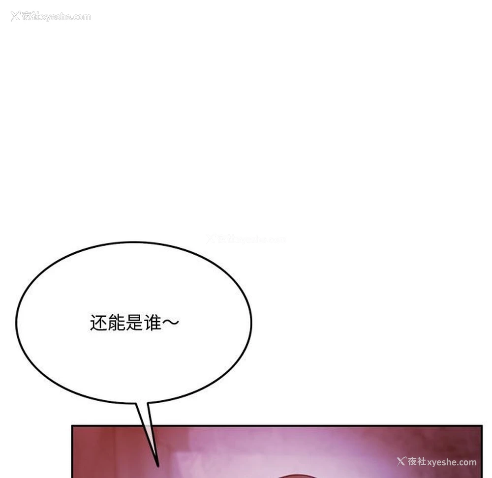 108P - 怀孕契约