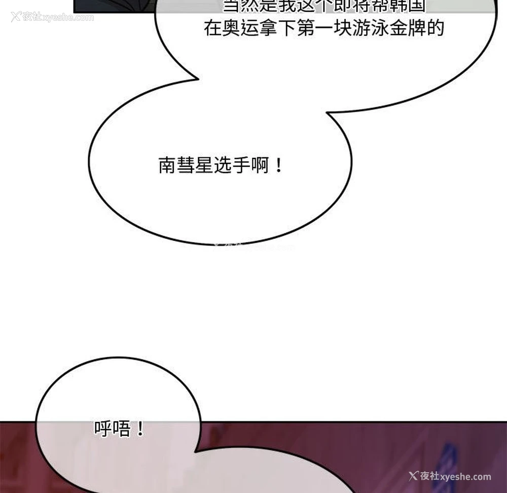 110P - 怀孕契约