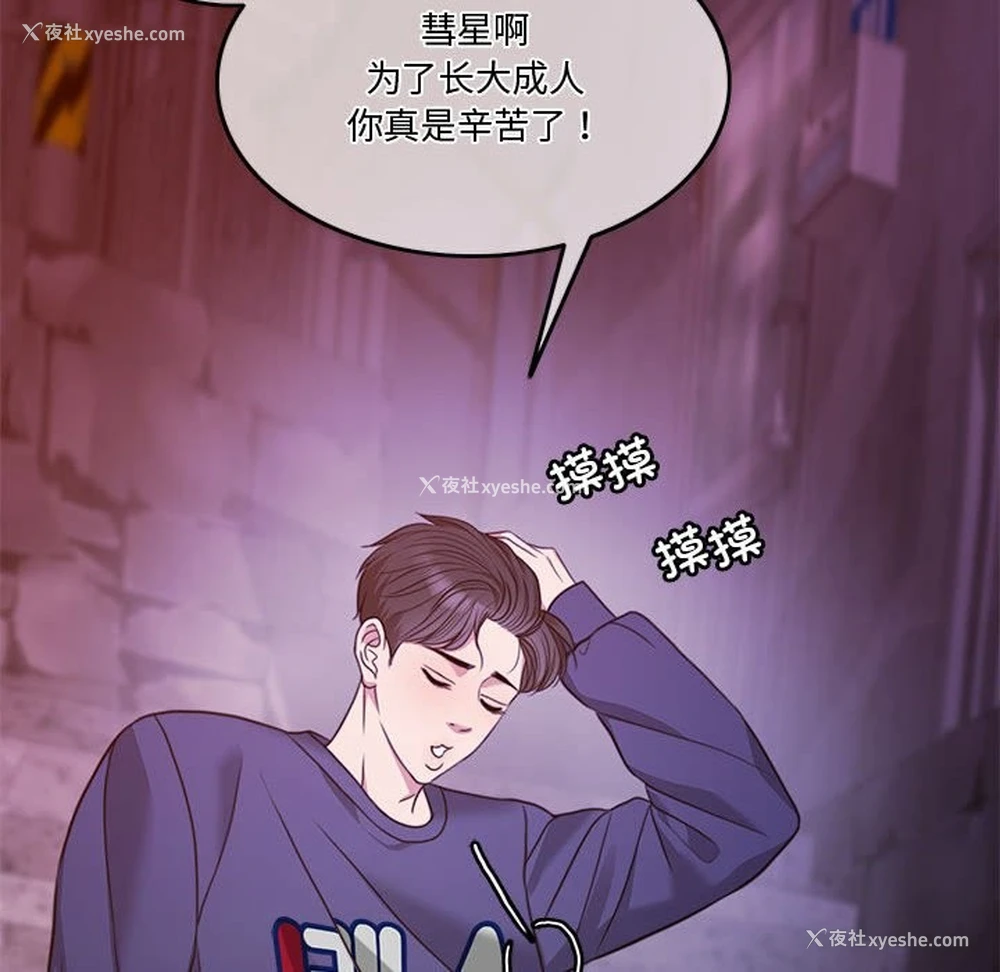 111P - 怀孕契约