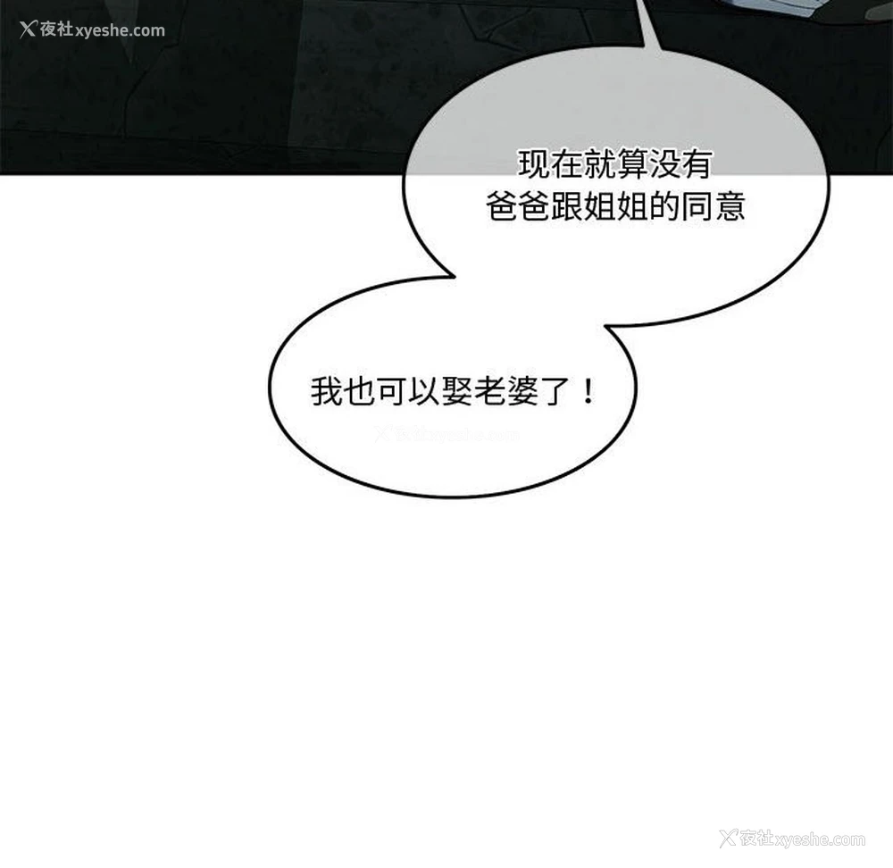 113P - 怀孕契约