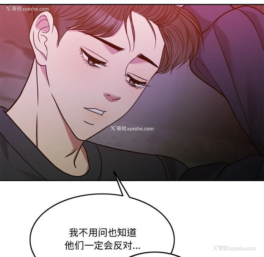 114P - 怀孕契约