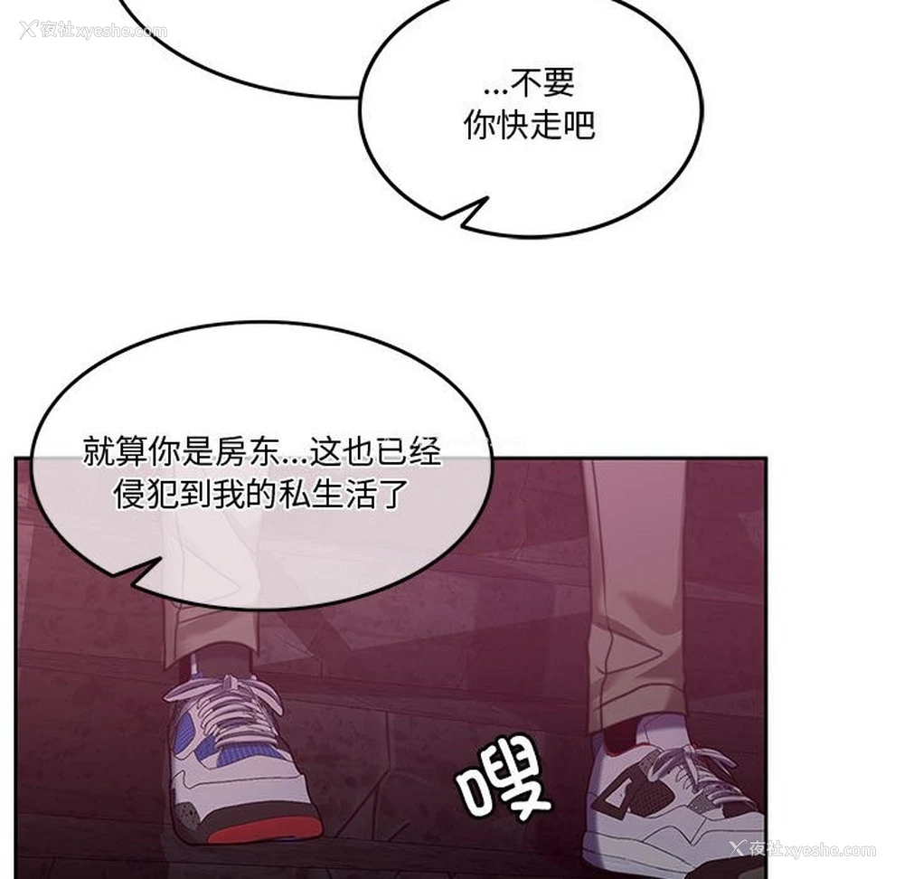 115P - 怀孕契约