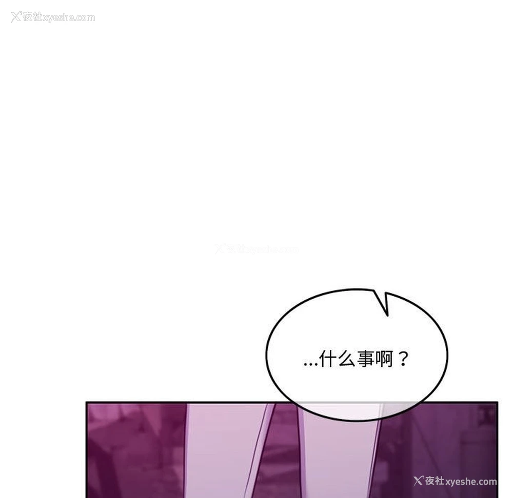 120P - 怀孕契约