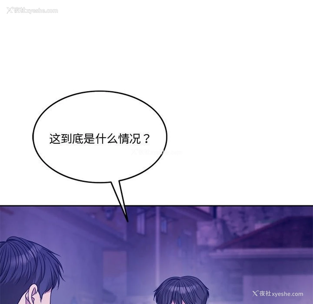 122P - 怀孕契约