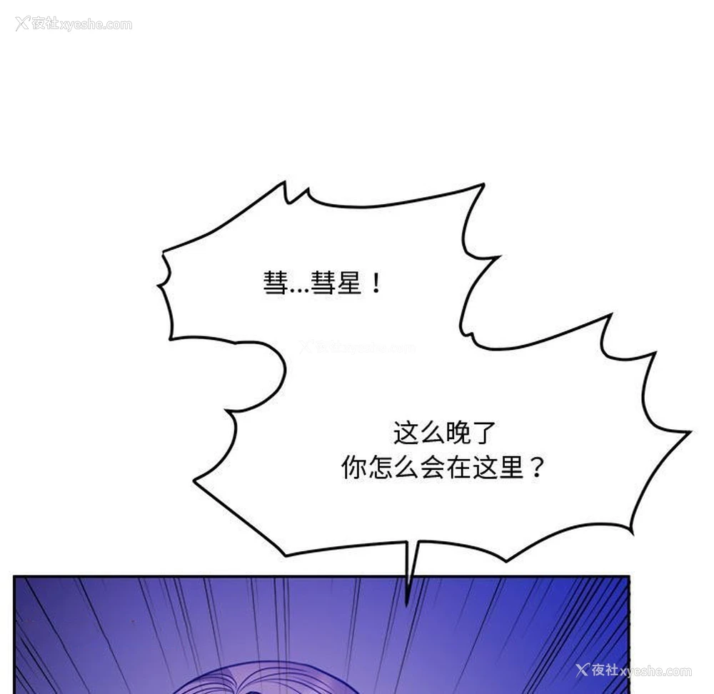 124P - 怀孕契约