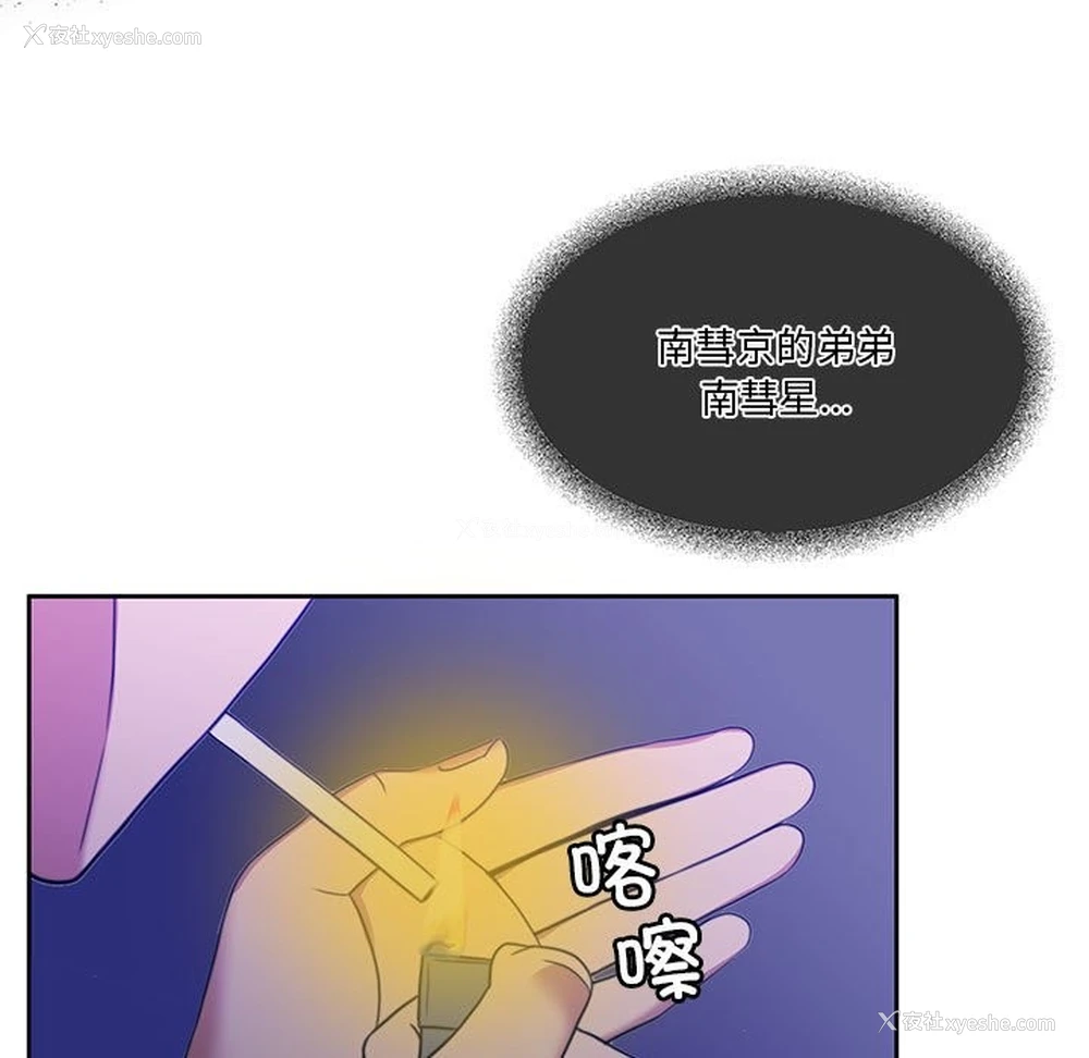 131P - 怀孕契约