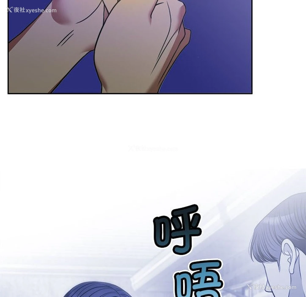132P - 怀孕契约
