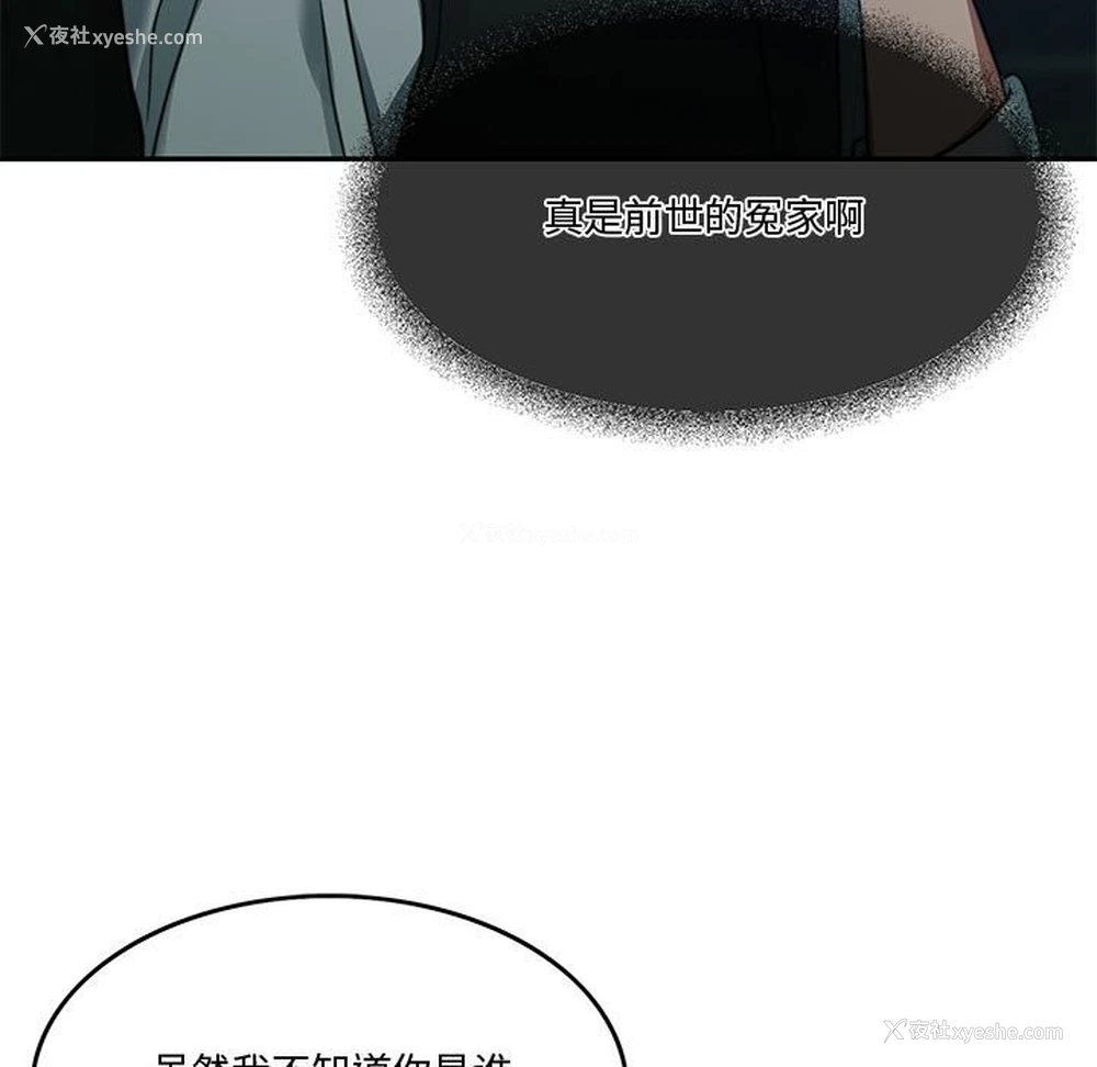 135P - 怀孕契约