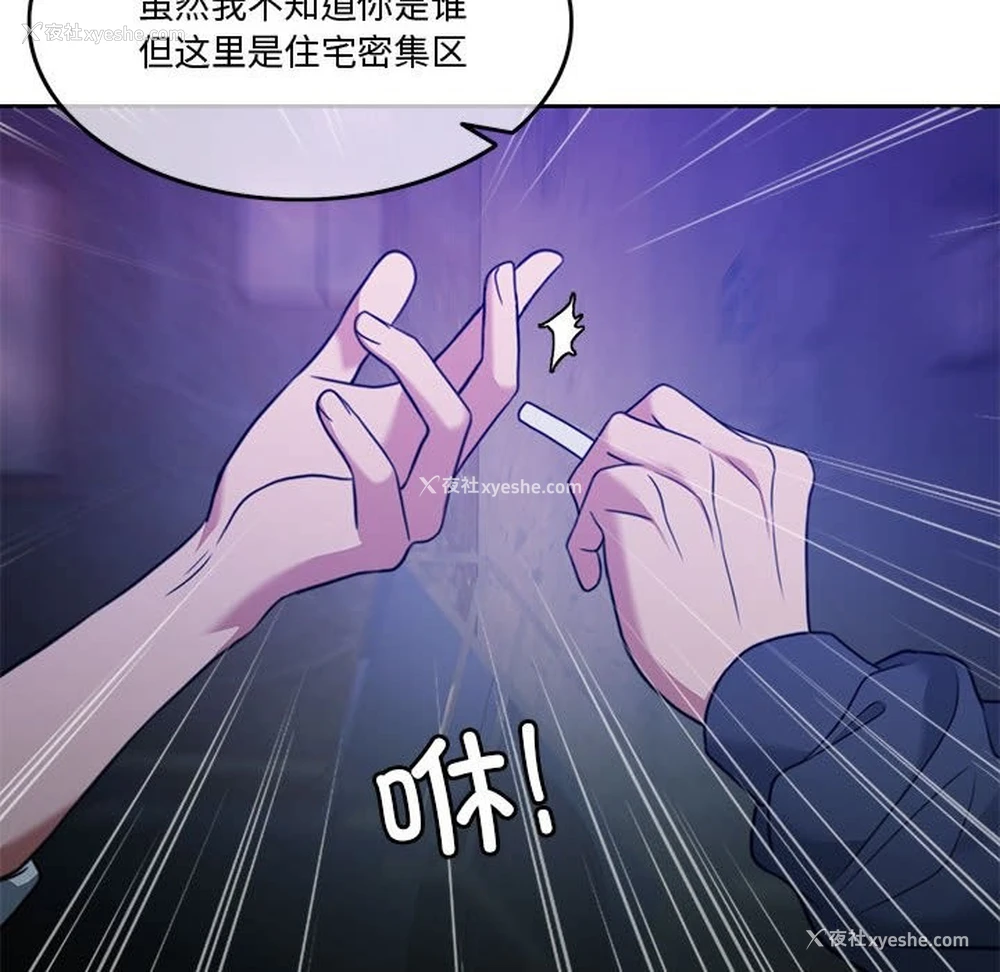136P - 怀孕契约