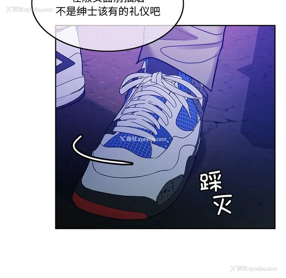 138P - 怀孕契约