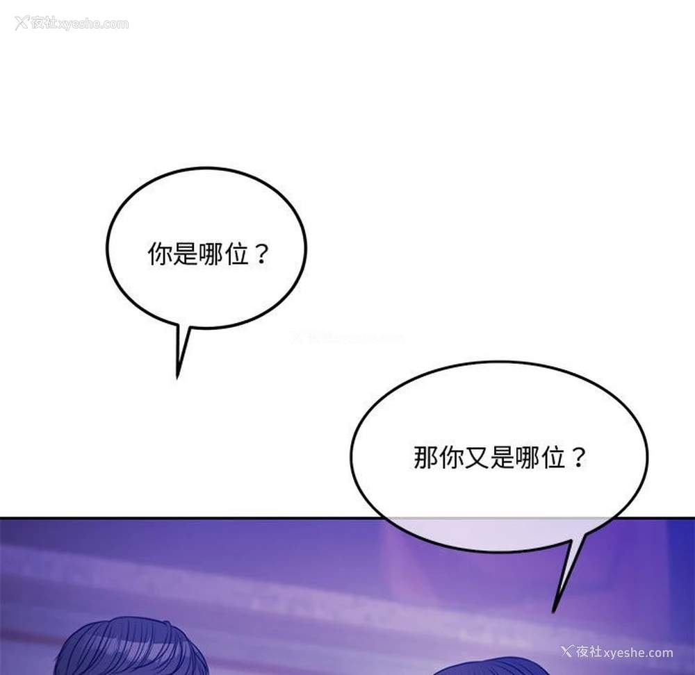 139P - 怀孕契约