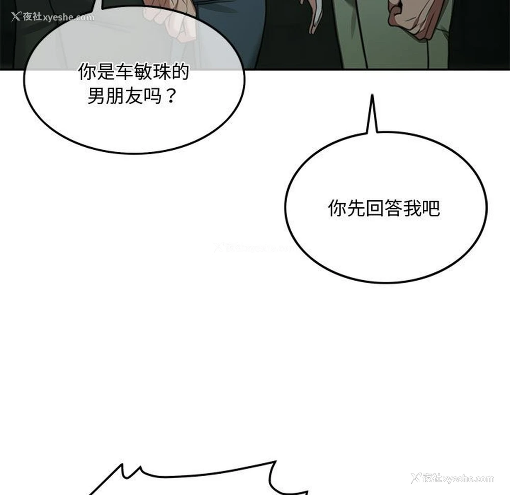 141P - 怀孕契约