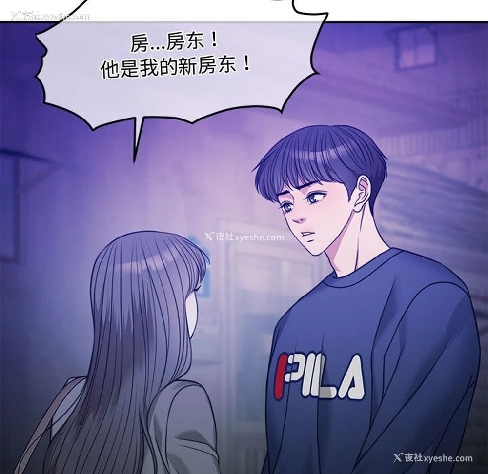 142P - 怀孕契约