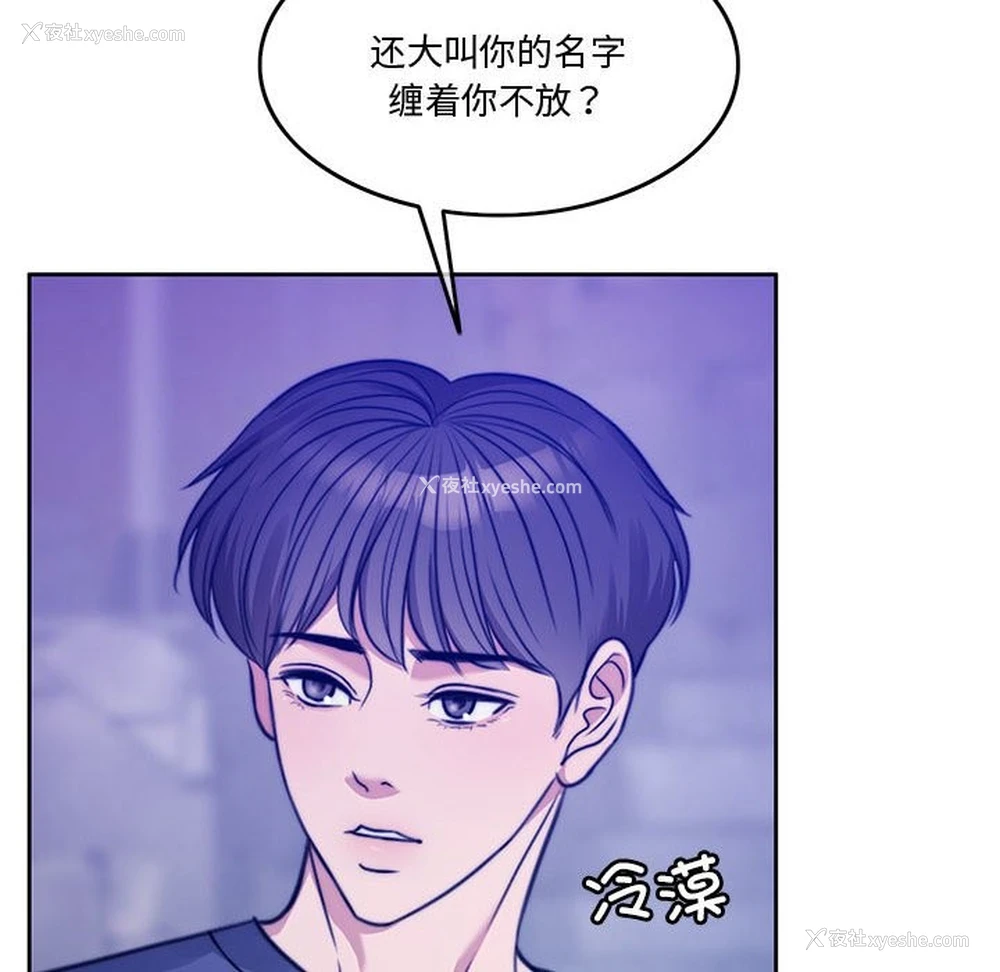 144P - 怀孕契约