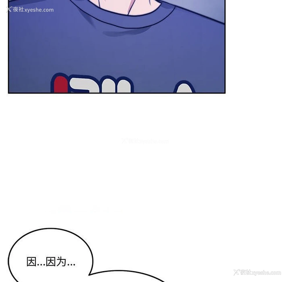 145P - 怀孕契约