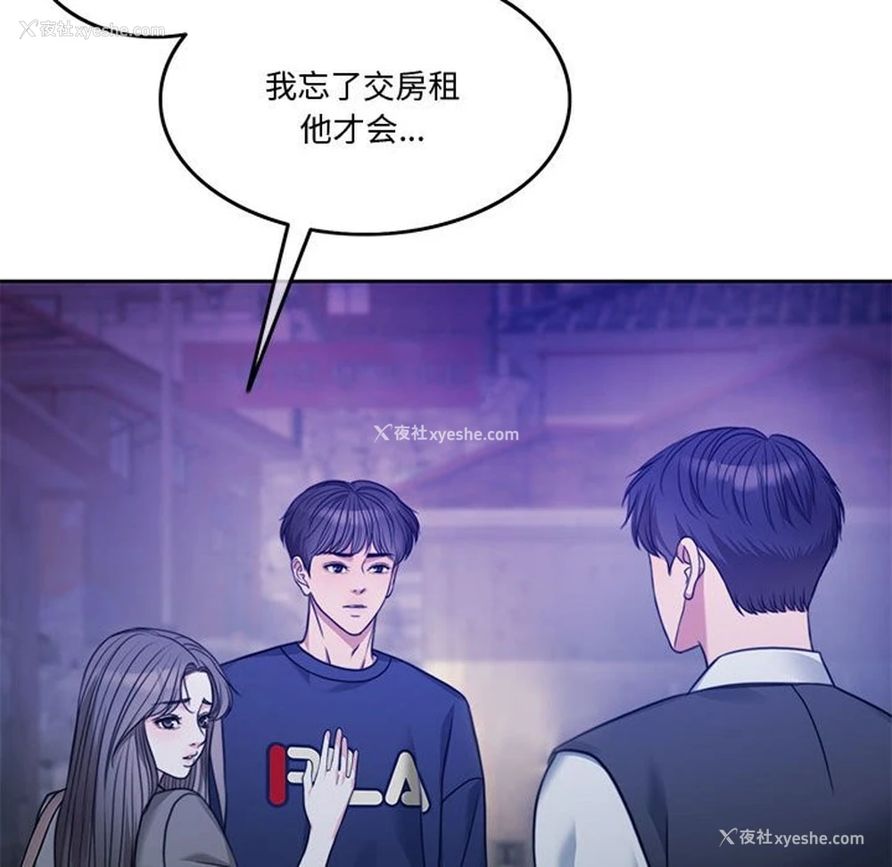 146P - 怀孕契约