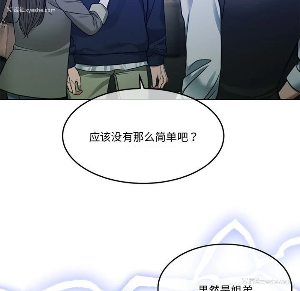 147P - 怀孕契约