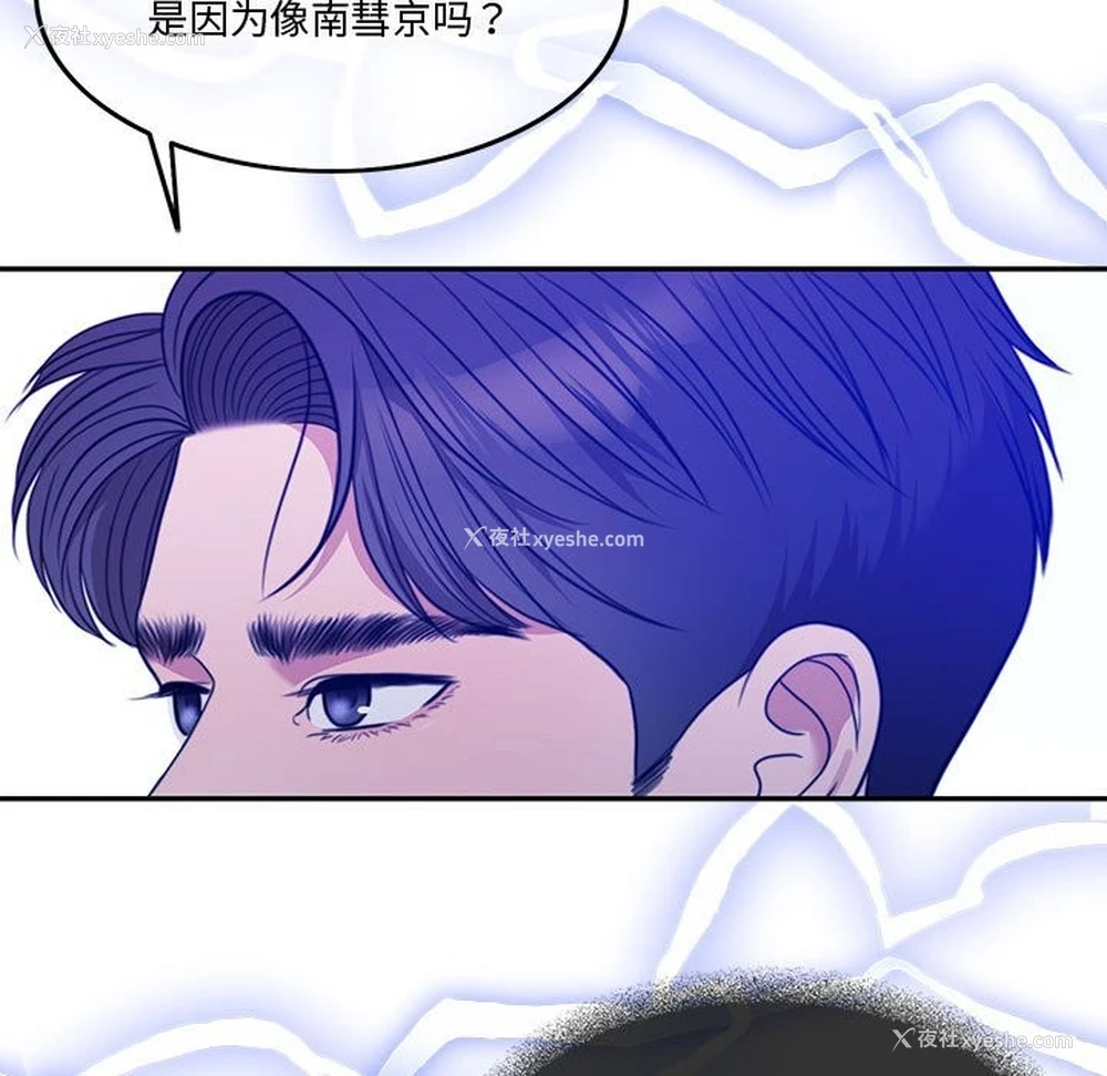 149P - 怀孕契约