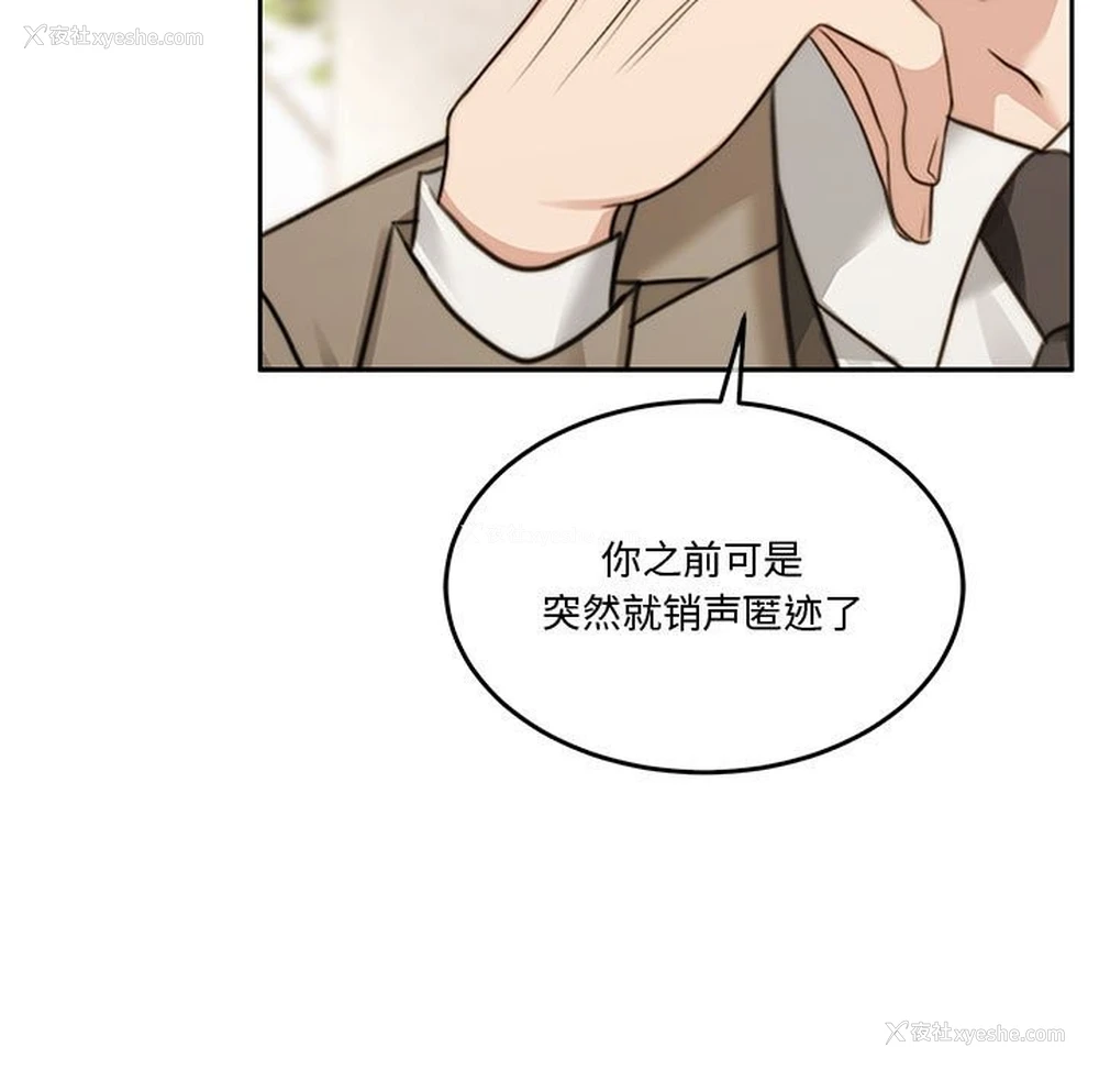 15P - 怀孕契约