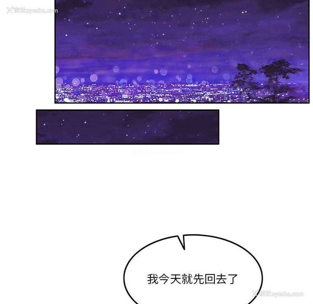 152P - 怀孕契约