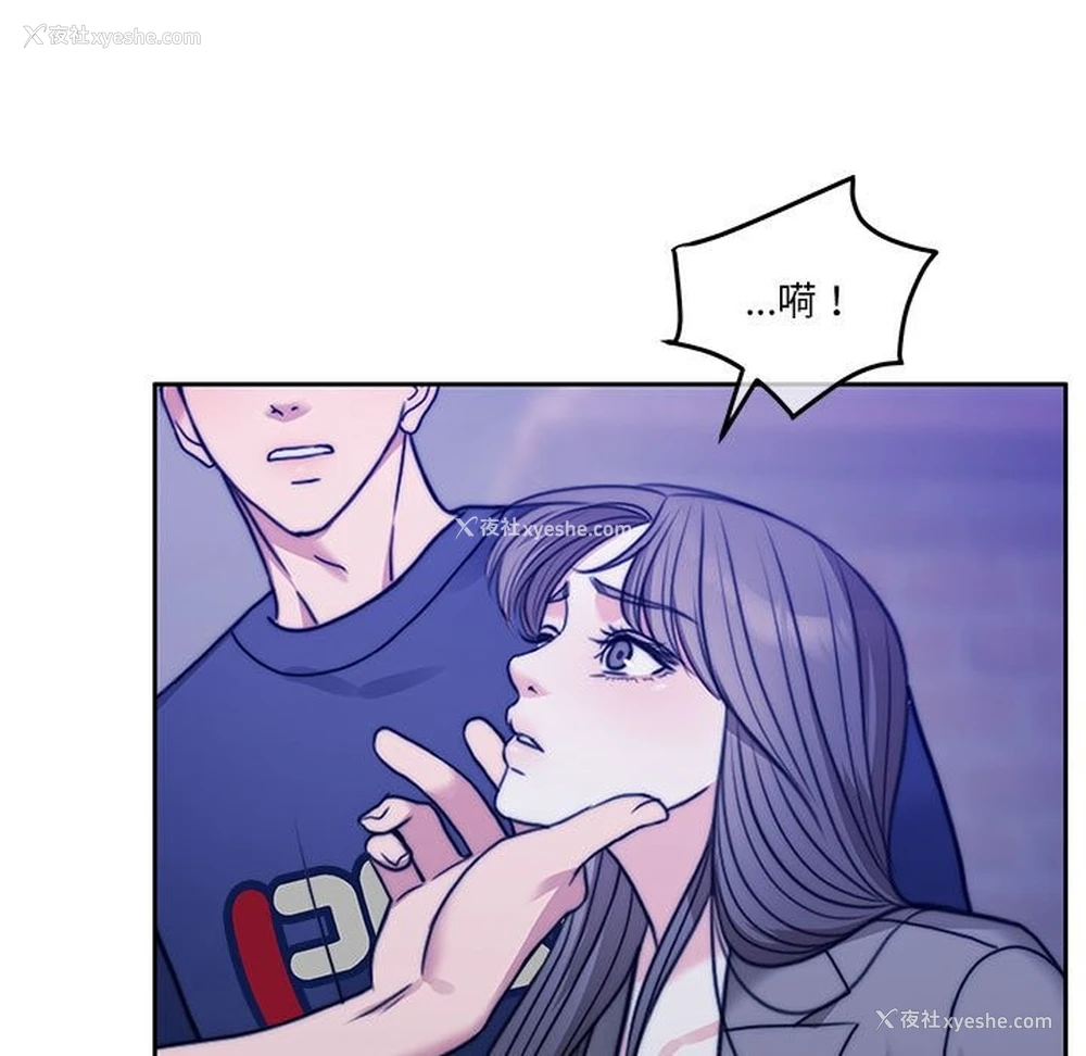 156P - 怀孕契约
