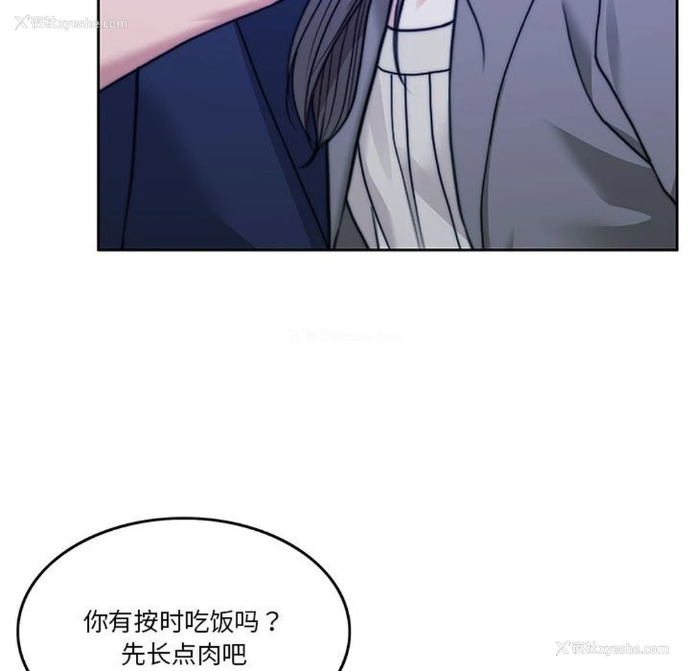 157P - 怀孕契约