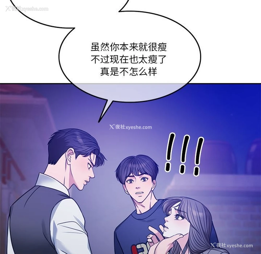 158P - 怀孕契约