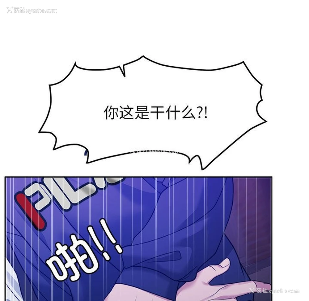 160P - 怀孕契约
