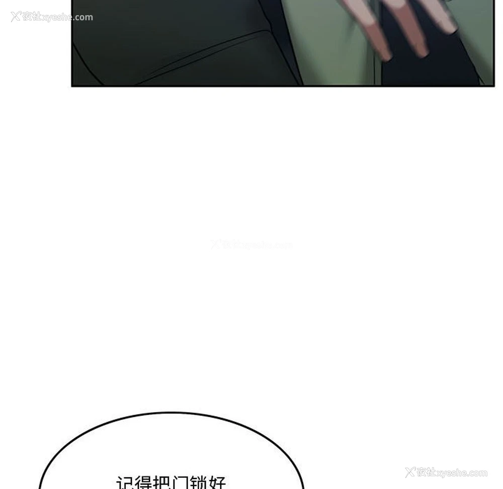 163P - 怀孕契约